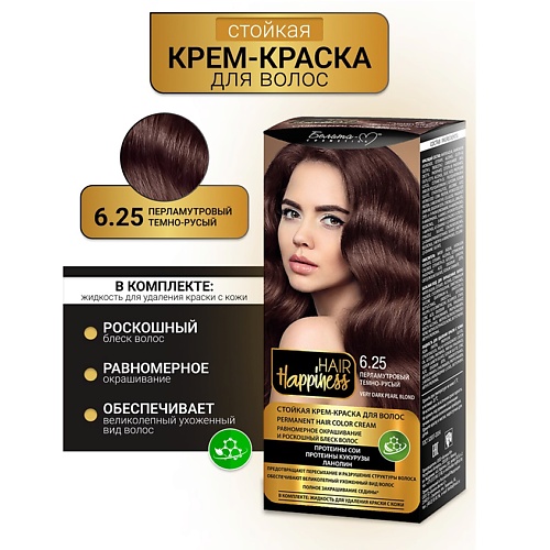 

БЕЛИТА-М Крем-краска для волос аммиачная Hair Happiness, Крем-краска для волос аммиачная Hair Happiness