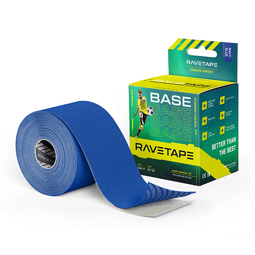 RAVE TAPE Кинезиотейп BASE 55 790₽