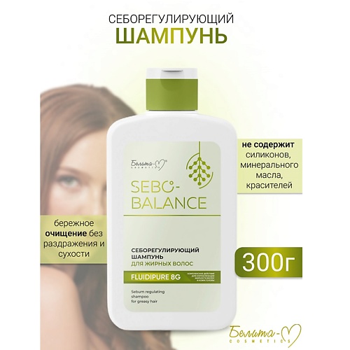 БЕЛИТА-М Шампунь Себорегулирующий для жирных волос SEBO-BALANCE 3000 318₽