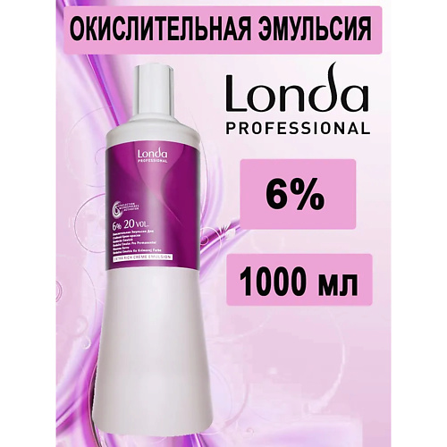 фото Londa professional окислительная эмульсия 6% 1000.0