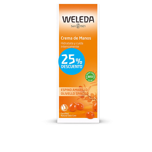 WELEDA Крем для рук с экстрактом облепихи Sea Buckthorn 500 1768₽