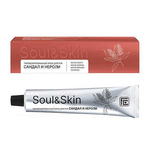 

FAMILY COSMETICS Парфюмированный крем для рук "Сандал и Нероли" серии "Soul&Skin" 65.0, Парфюмированный крем для рук "Сандал и Нероли" серии "Soul&Skin"