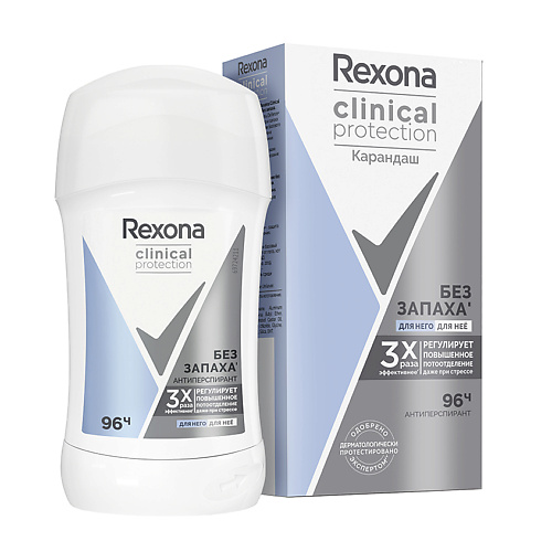 

REXONA Дезодорант-стик CLINICAL PROTECTION без запаха 96ч (гипоаллергенный), Дезодорант-стик CLINICAL PROTECTION без запаха 96ч (гипоаллергенный)