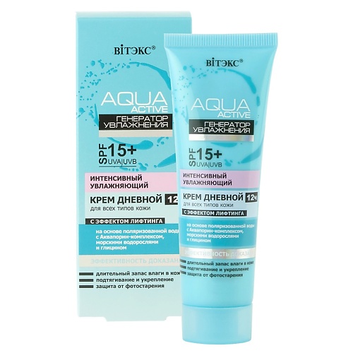 

ВИТЭКС Aqua Active Крем дневной 12ч. SPF15 для всех типов кожи 50.0, Aqua Active Крем дневной 12ч. SPF15 для всех типов кожи