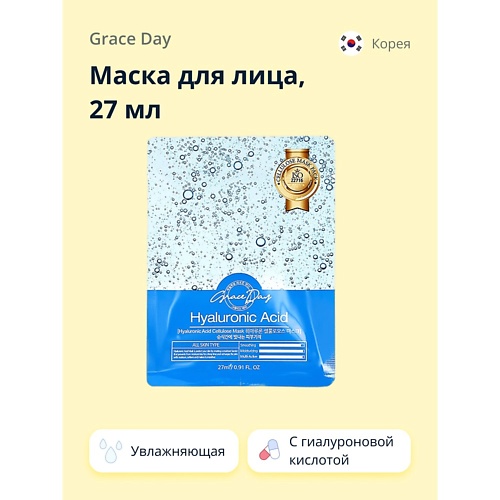 

GRACE DAY Маска для лица с гиалуроновой кислотой (увлажняющая) 27.0, Маска для лица с гиалуроновой кислотой (увлажняющая)