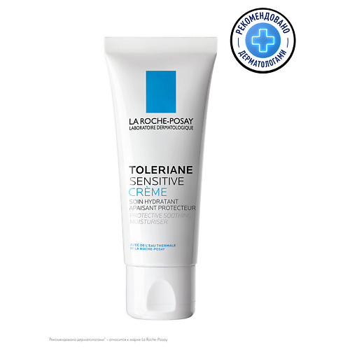 

LA ROCHE-POSAY Toleriane Sensitive Увлажняющий крем для лица с чувствительной кожей, успокаивающий уход с пребиотической формулой, Toleriane Sensitive Увлажняющий крем для лица с чувствительной кожей, успокаивающий уход с пребиотической формулой