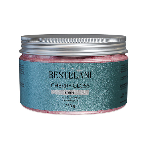 

BESTELANI Скраб для тела с шиммером, Cherry gloss антицеллюлитный солевой, Скраб для тела с шиммером, Cherry gloss антицеллюлитный солевой