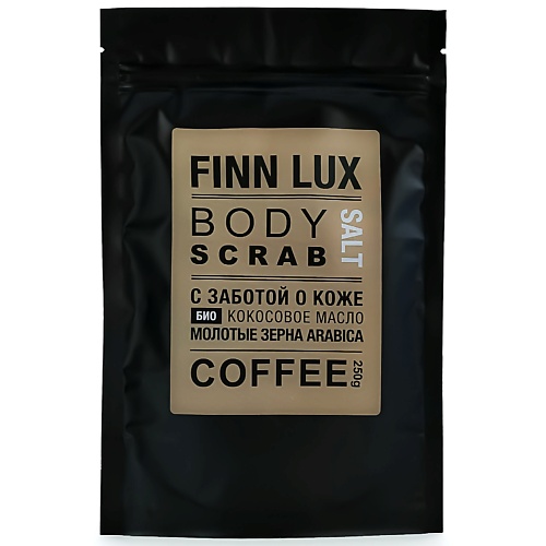 FINNLUX СКРАБ для тела кофейный антицеллюлитный Arabica coffeesalt 2500 311₽