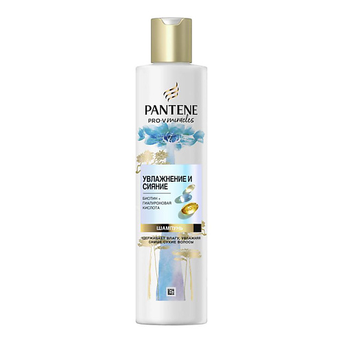 

PANTENE Шампунь для волос MIRACLES Увлажнение и сияние, Шампунь для волос MIRACLES Увлажнение и сияние