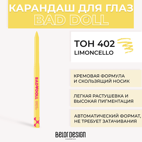 

BELOR DESIGN Механический карандаш для глaз BAD DOLL, Механический карандаш для глaз BAD DOLL