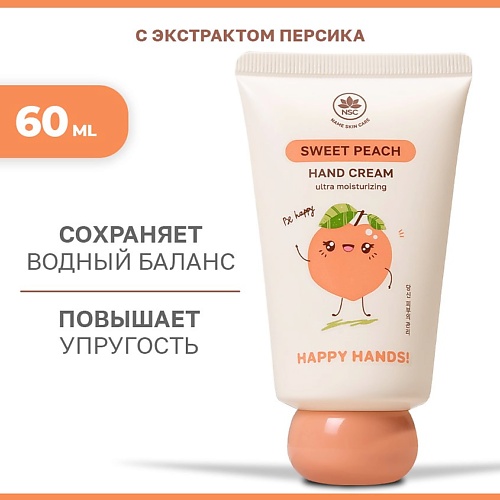 

NAME SKIN CARE Крем для рук ультраувлажнение персик 60.0, Крем для рук ультраувлажнение персик