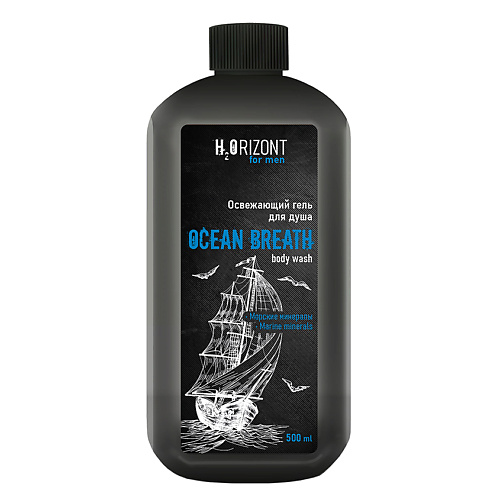 

FAMILY COSMETICS Освежающий гель для душа OCEAN BREATH 500.0, Освежающий гель для душа OCEAN BREATH