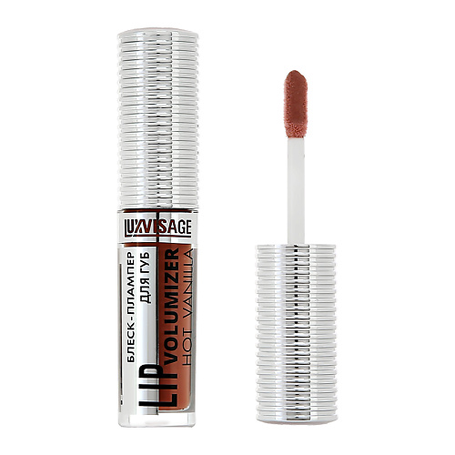 

LUXVISAGE Блеск для губ HOT VANILLA LIP volumizer плампер, Блеск для губ HOT VANILLA LIP volumizer плампер