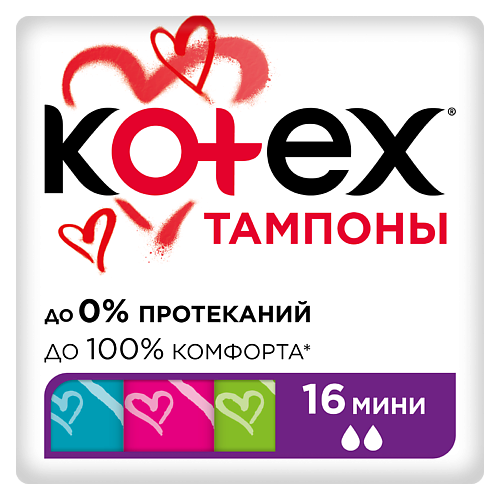 KOTEX Тампоны МИНИ 16.0