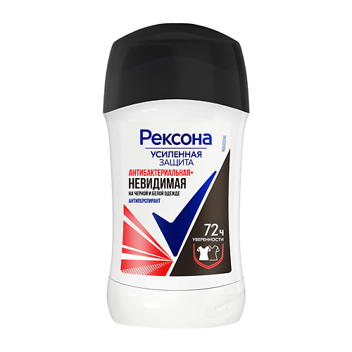 

REXONA Дезодорант-стик АНТИБАКТЕРИАЛЬНАЯ+НЕВИДИМАЯ на черном и белом, Дезодорант-стик АНТИБАКТЕРИАЛЬНАЯ+НЕВИДИМАЯ на черном и белом