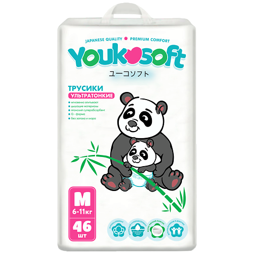 YOUKOSOFT Подгузники-трусики Ультратонкие премиум M (6-11 кг)