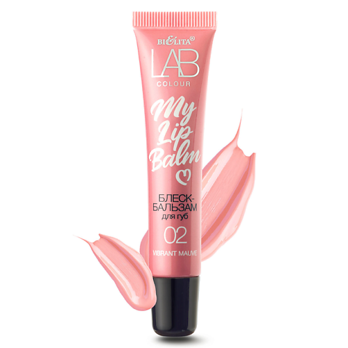 БЕЛИТА Блеск-бальзам для губ LAB colour My Lipbalm