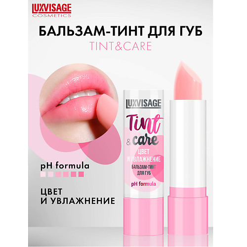 

LUXVISAGE Бальзам-тинт для губ Tint & care pH formula, Бальзам-тинт для губ Tint & care pH formula