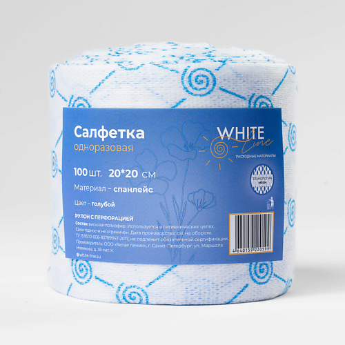 WHITE LINE Салфетка 20*20 рулон №100 100.0