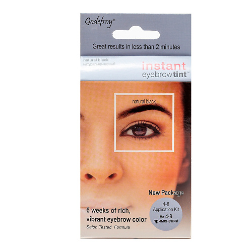 

GODEFROY Краска для бровей в капсулах Eyebrow Tint, Краска для бровей в капсулах Eyebrow Tint