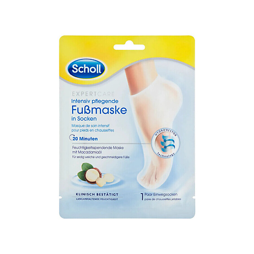 

SCHOLL Питательная маска для ног с маслом макадамии Expert Care 1.0, Питательная маска для ног с маслом макадамии Expert Care