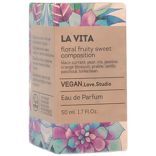 VEGAN.LOVE.STUDIO Парфюмерная вода женская La Vita 50.0