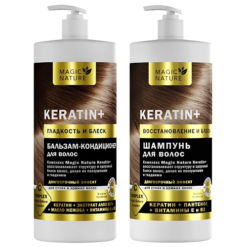 MAGIC NATURE Комплекс Шампунь и Бальзам для волос KERATIN+ 2000.0