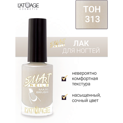 L'ATUAGE COSMETIC Лак для ногтей Эффекты 9.0