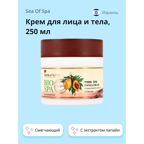 SEA OF SPA Крем для лица и тела BIOSPA с папайей 2500 849₽