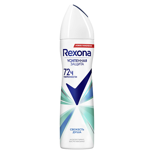 REXONA Део-спрей  СВЕЖЕСТЬ ДУША