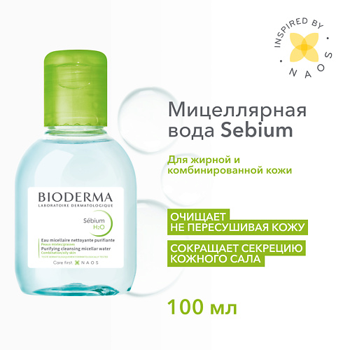 

BIODERMA Мицеллярная вода очищающая для жирной и проблемной кожи лица Sebium H2O 100.0, Мицеллярная вода очищающая для жирной и проблемной кожи лица Sebium H2O