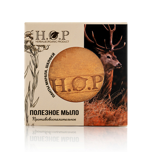 

HOPMILL Мыло полезное "Панты Марала" (противовоспалительное). 80.0, Мыло полезное "Панты Марала" (противовоспалительное).