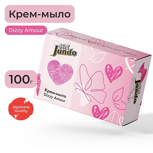 

JUNDO Dizzy Amour Крем-мыло твердое 100.0, Dizzy Amour Крем-мыло твердое