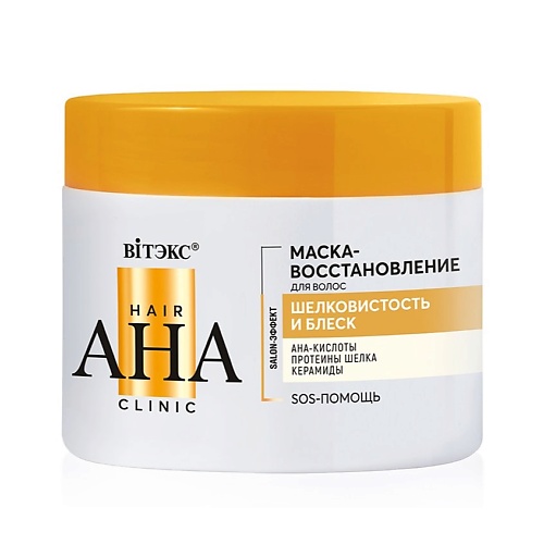 ВИТЭКС Маска-восстановление для волос Hair AHA Clinic шелковистость и блеск 300.0