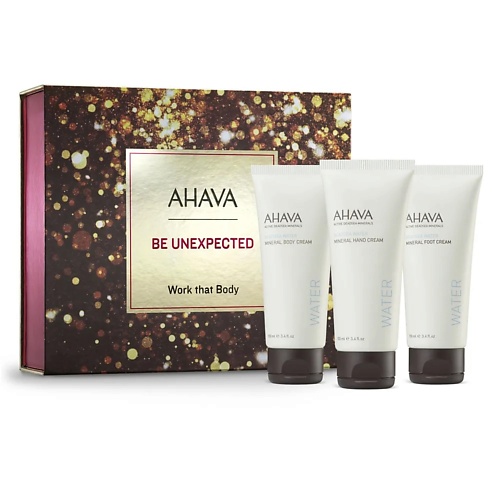 AHAVA Подарочный набор Work That Body: крем для тела + крем для рук + гель для душа