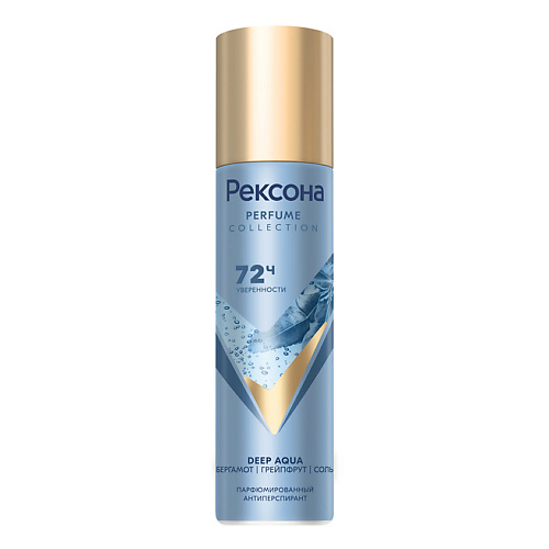 

REXONA Парфюмированный дезодорант-спрей PERFUME COLLECTION DEEP AQUA 72 ч, Парфюмированный дезодорант-спрей PERFUME COLLECTION DEEP AQUA 72 ч