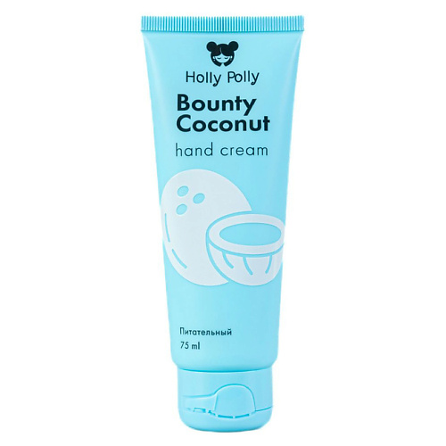 HOLLY POLLY Крем для рук Bounty Coconut 189₽