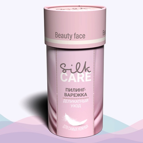 

SILK CARE Шелковая варежка для пилинга Beauty Face натуральная, Шелковая варежка для пилинга Beauty Face натуральная