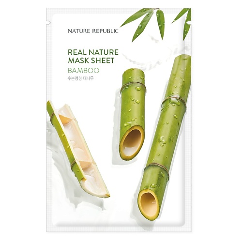 NATURE REPUBLIC Маска для лица тканевая с экстрактом бамбука Mask Sheet Bamboo