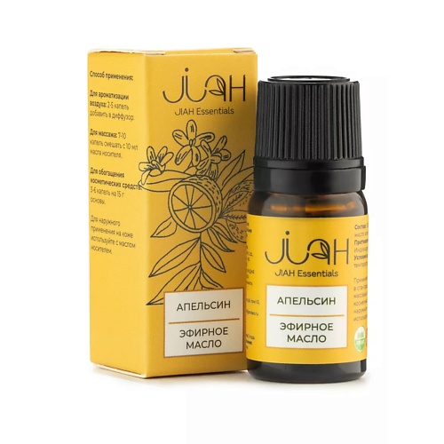 JIAH Эфирное масло апельсин (Orange Essential Oil) 10.0