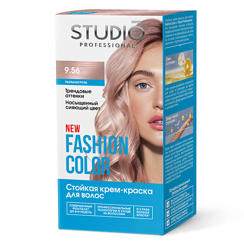 

STUDIO PROFESSIONAL Краска для волос FASHION COLOR, Краска для волос FASHION COLOR