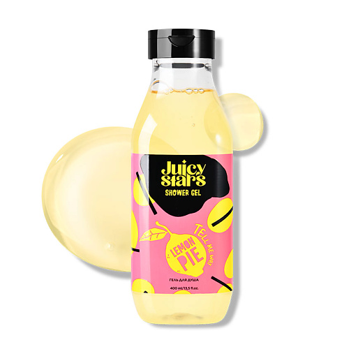 JUICY STARS Гель для душа Ай Ай Ай Лемон Пай Tell Me Why Lemon Pie 319₽