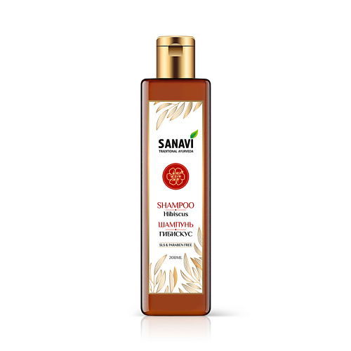 SANAVI Шампунь гибискус (Hibiscus Shampoo) 200.0