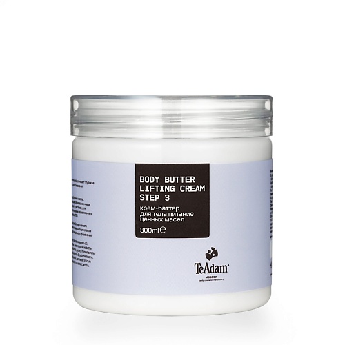 TEADAM Крем-баттер для тела питание ценных масел BODY BUTTER LIFTING CREAM 3000 1900₽