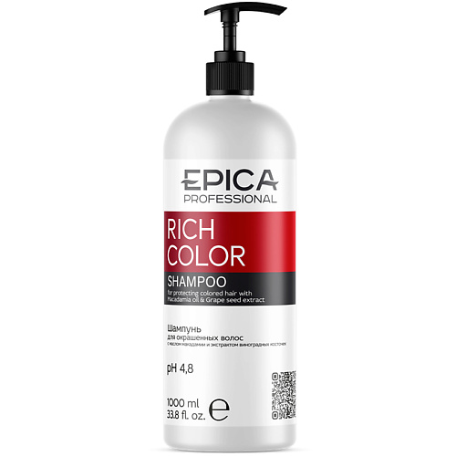 EPICA PROFESSIONAL Шампунь для окрашенных волос Rich Color