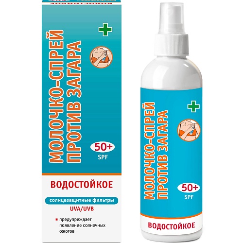 

SUN STYLE Молочко-спрей против загара SPF-50+ водостойкое 100.0, Молочко-спрей против загара SPF-50+ водостойкое