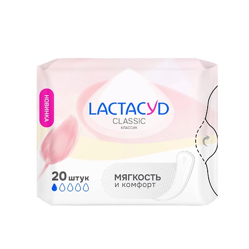 LACTACYD Прокладки ежедневные Classic 20.0