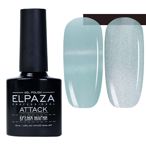 

ELPAZA PROFESSIONAL Гель-лак для ногтей ATTACK Cat Eye ATLAS, Гель-лак для ногтей ATTACK Cat Eye ATLAS