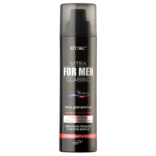 ВИТЭКС Пена для бритья для всех типов кожи Vitex for men CLASSIC 2500 455₽