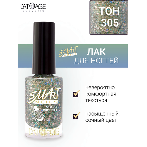 L'ATUAGE COSMETIC Лак для ногтей Эффекты 9.0